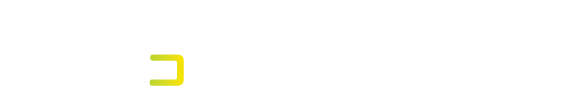 うちのコデザインメーカー